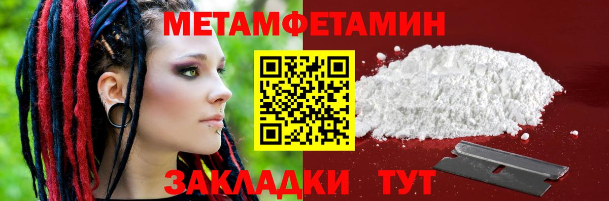 АМФЕТАМИН 98% Егорьевск