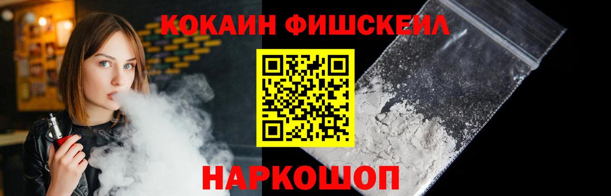 КОКАИН Колумбийский  КОКАИН 97%  Егорьевск  Вход с VPN 