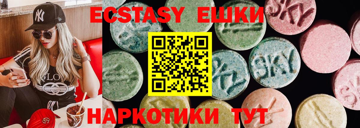Мефедрон Егорьевск