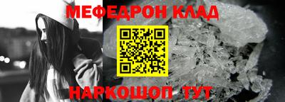 стафф Краснознаменск