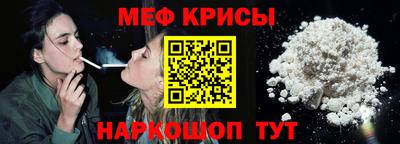 спайс Краснодар