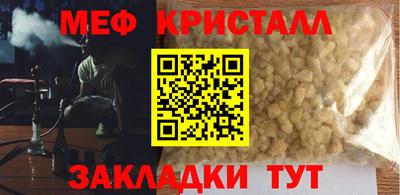 спайс Краснодар