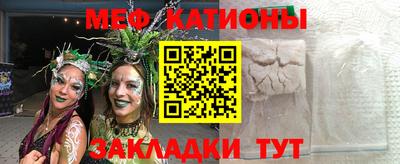 стафф Краснознаменск