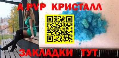 спайс Краснодар