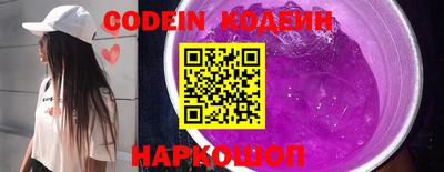 спайс Краснодар