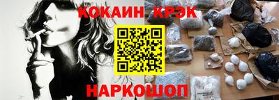 меф Краснокаменск