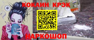 спайс Краснодар