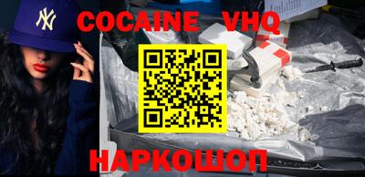 спайс Краснодар