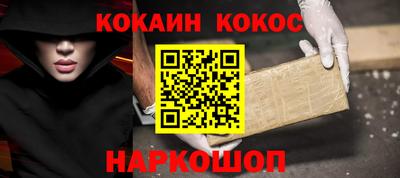 спайс Краснодар