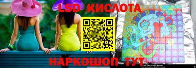 меф Краснокаменск