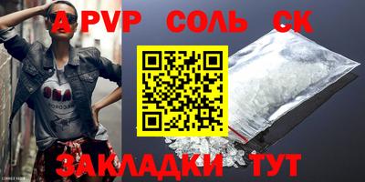 стафф Краснознаменск