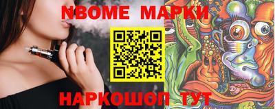 стафф Краснознаменск