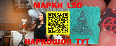 спайс Краснодар