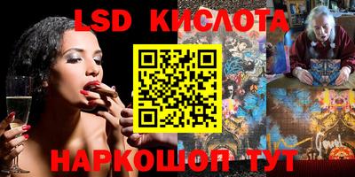 спайс Краснодар