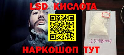стафф Краснознаменск