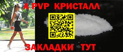 меф Краснокаменск