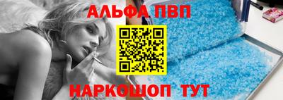 меф Краснокаменск