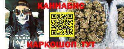 стафф Краснознаменск