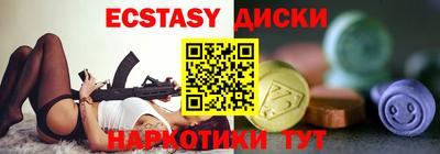 стафф Краснознаменск