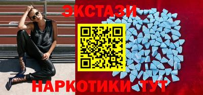 меф Краснокаменск