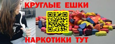 спайс Краснодар