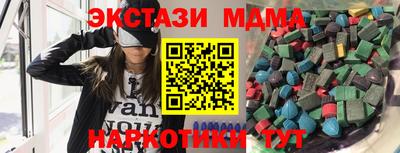 спайс Краснодар