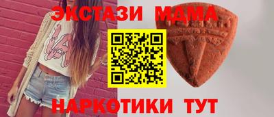 спайс Краснодар