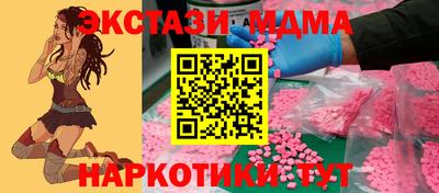 меф Краснокаменск