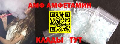 меф Краснокаменск