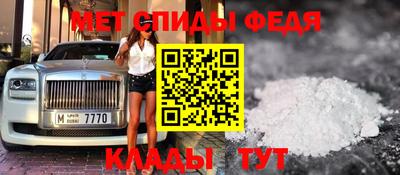 синтетический гашиш Кулебаки