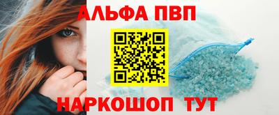 стафф Краснознаменск