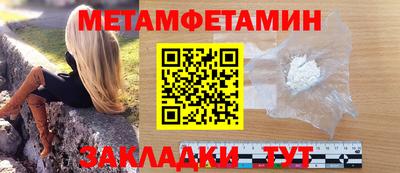 стафф Краснознаменск
