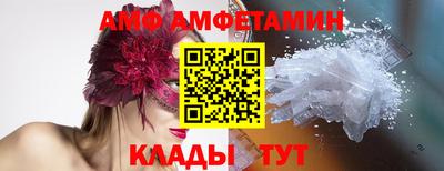 меф Краснокаменск