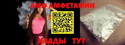 спайс Краснодар