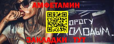 спайс Краснодар