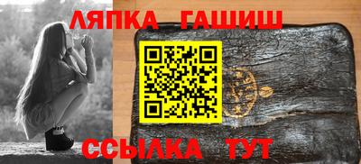 бошки Кунгур
