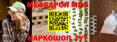 стафф Краснознаменск