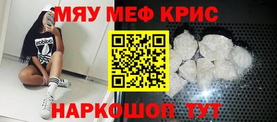 спайс Краснодар