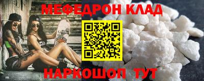 спайс Краснодар
