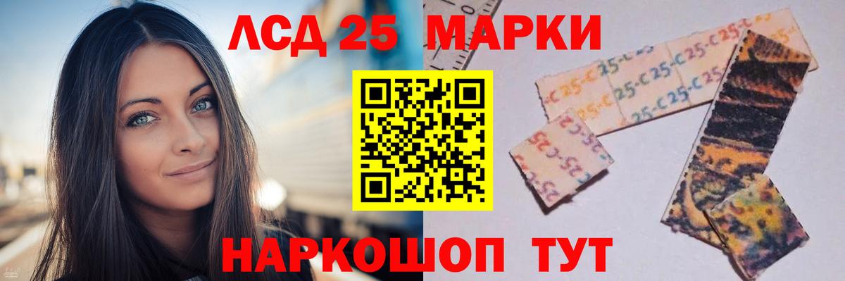 Лсд 25 экстази ecstasy  ЛСД экстази  LSD-25 экстази ecstasy  Егорьевск  Вход с VPN 