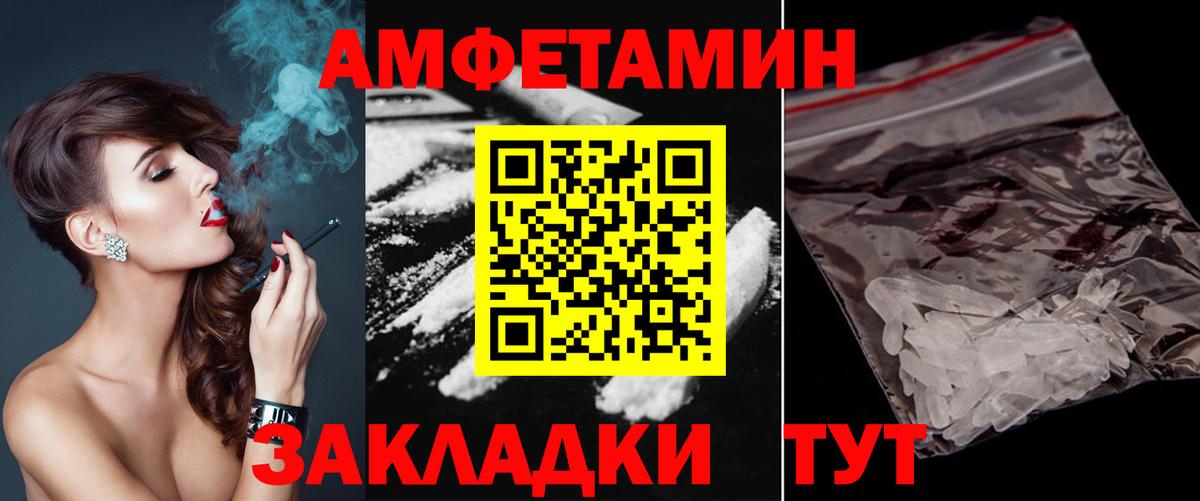 Егорьевск  Канабис  Меф МЯУ МЯУ   ЭКСТАЗИ  Лсд 25  ГАШ  Вход с VPN  МДМА  А ПВП СК кристаллы  Cocaine 