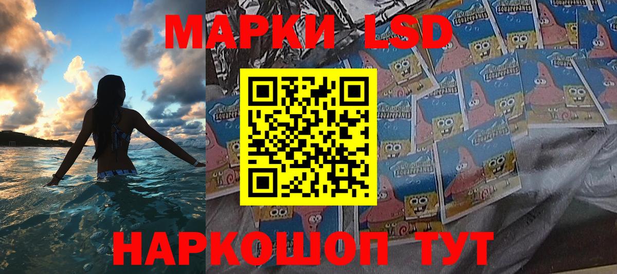 Марки NBOMe  Вход с VPN  Егорьевск  Марки 25I-NBOMe 1,8мг 