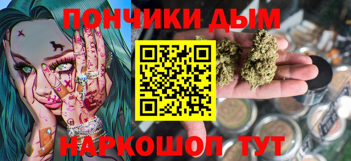 МАРИХУАНА AK-47  Марихуана марихуана  Вход с VPN  Бошки Шишки индика  Егорьевск  Бошки марихуана MAZAR 